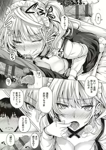 Page 50 of Hatsukoi Time. + Flag Kaishuu wa Totsuzen ni ~Again~ + Kumori Glass no Mukou no Naka de - preview thumbnail