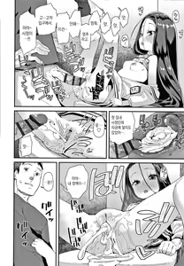 Page 142 of Mesu ni Umareta Omae ga Warui!! | 암컷으로 태어난 네 잘못이지!! - preview thumbnail