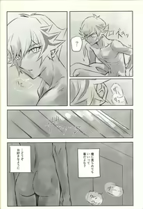 Page 56 of Ie de Kimi ga Matteru - preview thumbnail