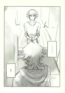 Page 9 of Ie de Kimi ga Matteru - preview thumbnail