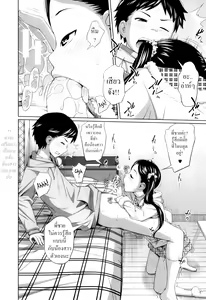 Page 10 of Imouto Decoration - preview thumbnail