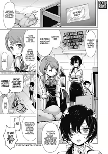 Page 33 of Craft Fella | Felación Artesanal COMPLETO - preview thumbnail