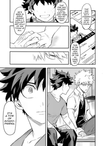 Page 16 of Es no Kaihou - preview thumbnail