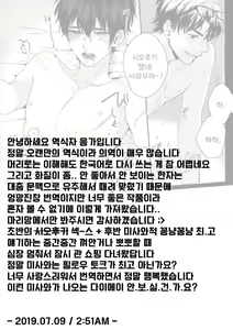 Page 56 of LOVIN' YOU - preview thumbnail