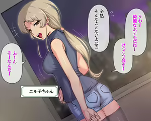 Page 105 of Papa Katsu Musume to Kando 100 Bai Ojisan - preview thumbnail