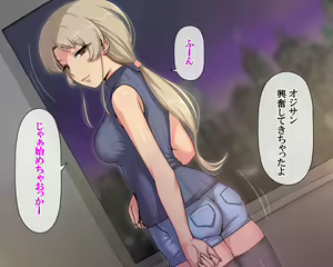Page 107 of Papa Katsu Musume to Kando 100 Bai Ojisan - preview thumbnail