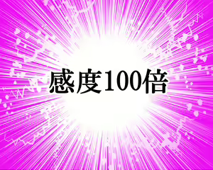 Page 176 of Papa Katsu Musume to Kando 100 Bai Ojisan - preview thumbnail