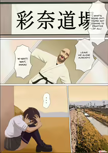 Page 128 of Sonokoro, Anoko wa... - preview thumbnail