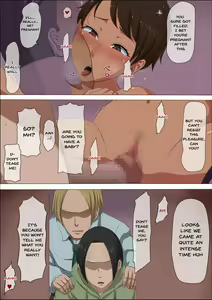 Page 227 of Sonokoro, Anoko wa... - preview thumbnail