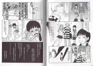 Page 6 of Seishunkyousoukyoku - preview thumbnail