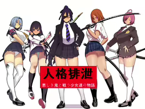 Jinkaku Haisetsu — hentai manga cover on Fhentai