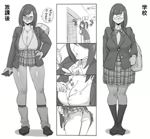 Page 46 of Jinkaku Haisetsu - preview thumbnail