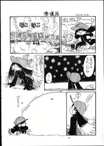 Page 13 of OVER The WIND - preview thumbnail
