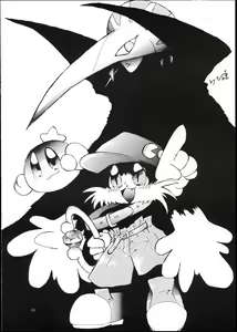 Page 23 of OVER The WIND - preview thumbnail
