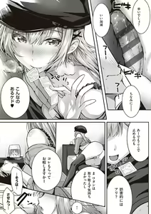 Page 107 of Hatsukoi Time. + Flag Kaishuu wa Totsuzen ni ~Again~ - preview thumbnail