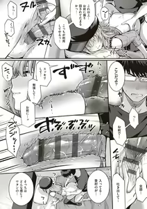 Page 108 of Hatsukoi Time. + Flag Kaishuu wa Totsuzen ni ~Again~ - preview thumbnail