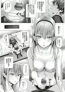 Page 127 of Hatsukoi Time. + Flag Kaishuu wa Totsuzen ni ~Again~ - preview thumbnail