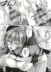 Page 170 of Hatsukoi Time. + Flag Kaishuu wa Totsuzen ni ~Again~ - preview thumbnail