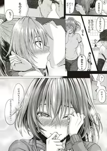 Page 174 of Hatsukoi Time. + Flag Kaishuu wa Totsuzen ni ~Again~ - preview thumbnail