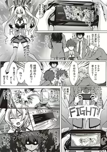 Page 181 of Hatsukoi Time. + Flag Kaishuu wa Totsuzen ni ~Again~ - preview thumbnail
