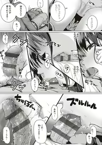 Page 189 of Hatsukoi Time. + Flag Kaishuu wa Totsuzen ni ~Again~ - preview thumbnail