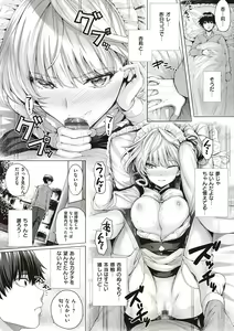 Page 64 of Hatsukoi Time. + Flag Kaishuu wa Totsuzen ni ~Again~ - preview thumbnail