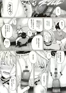 Page 81 of Hatsukoi Time. + Flag Kaishuu wa Totsuzen ni ~Again~ - preview thumbnail