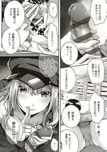 Page 94 of Hatsukoi Time. + Flag Kaishuu wa Totsuzen ni ~Again~ - preview thumbnail