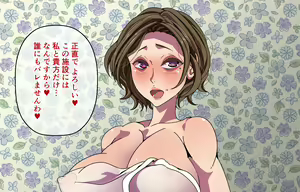 Page 115 of Hitozuma Instructor to Koshitsu Yoga nite... ~Man to Man no Micchaku Nuchatoro Taiken~ - preview thumbnail