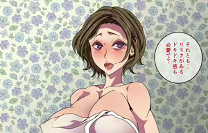 Page 116 of Hitozuma Instructor to Koshitsu Yoga nite... ~Man to Man no Micchaku Nuchatoro Taiken~ - preview thumbnail