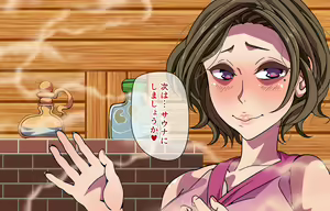 Page 135 of Hitozuma Instructor to Koshitsu Yoga nite... ~Man to Man no Micchaku Nuchatoro Taiken~ - preview thumbnail