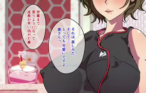 Page 214 of Hitozuma Instructor to Koshitsu Yoga nite... ~Man to Man no Micchaku Nuchatoro Taiken~ - preview thumbnail