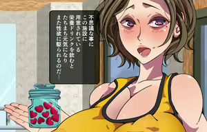 Page 231 of Hitozuma Instructor to Koshitsu Yoga nite... ~Man to Man no Micchaku Nuchatoro Taiken~ - preview thumbnail