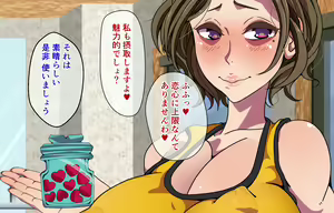 Page 234 of Hitozuma Instructor to Koshitsu Yoga nite... ~Man to Man no Micchaku Nuchatoro Taiken~ - preview thumbnail
