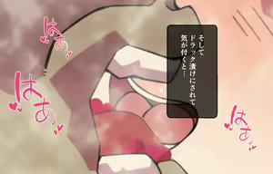 Page 235 of Hitozuma Instructor to Koshitsu Yoga nite... ~Man to Man no Micchaku Nuchatoro Taiken~ - preview thumbnail
