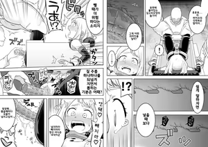 Page 5 of Uravity Ryoujoku II | 우라비티 능욕 II - preview thumbnail
