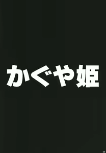 Page 56 of Abe Nana no Märchen Debut - preview thumbnail