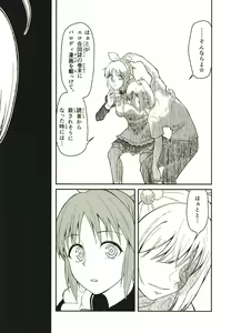 Page 64 of Abe Nana no Märchen Debut - preview thumbnail