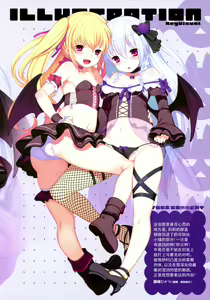 Page 11 of Chibi paia etchi de bitchina tokuten hon Ver.Lycoris - preview thumbnail