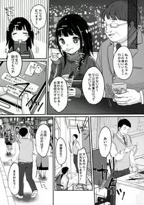 Page 21 of Bitch demo Genki nara Sore de Ii - preview thumbnail