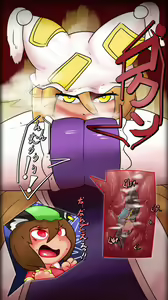 Page 3 of Tora no nai tokoro no kitsune wa - preview thumbnail