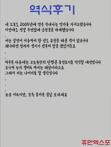 Page 17 of Mama, Boku no Ochinchin ga! | 엄마, 내 고추가! - preview thumbnail