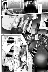 Page 3 of Tsuukin Douchuu de Anoko ga Midara na Koui o Shite Kuru Hon 4 - preview thumbnail