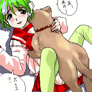 Page 180 of Enikki Recycle 1 - preview thumbnail