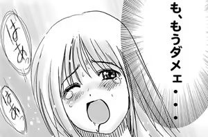 Page 88 of Enikki Recycle 1 - preview thumbnail
