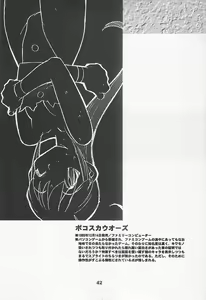 Page 41 of MIDNIGHT GAMES Salon 1 - preview thumbnail