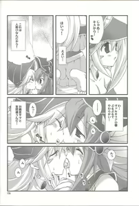 Page 107 of ENDLESS MY WIN! - preview thumbnail