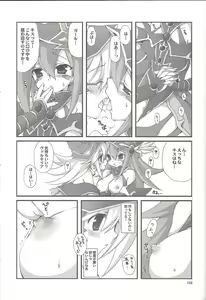 Page 108 of ENDLESS MY WIN! - preview thumbnail