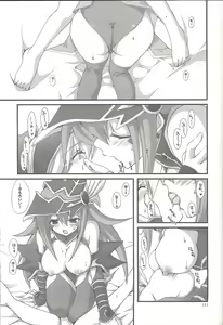 Page 110 of ENDLESS MY WIN! - preview thumbnail