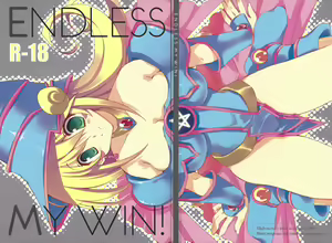 Page 123 of ENDLESS MY WIN! - preview thumbnail